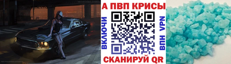 Виды наркотиков купить Светогорск A-PVP  МЕГА как зайти  Гашиш 