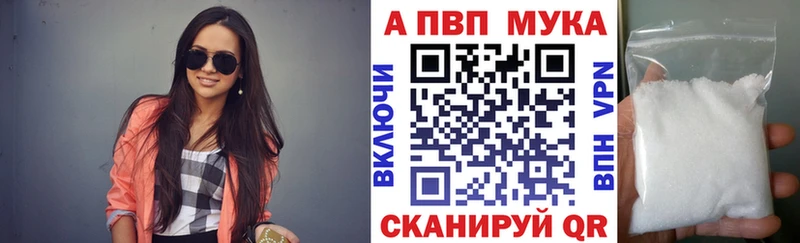 OMG онион  Светогорск  Alpha PVP кристаллы 