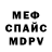 Метадон мёд Cesar Aquino