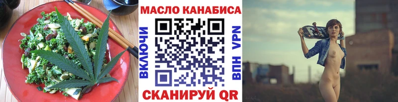Cannafood конопля  Светогорск 