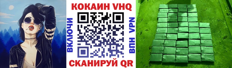 COCAIN Боливия  цены   Светогорск 