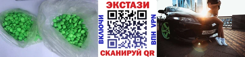 Экстази DUBAI Светогорск
