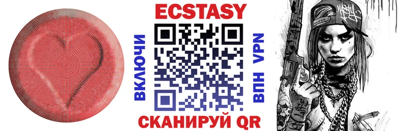Экстази диски  Светогорск 
