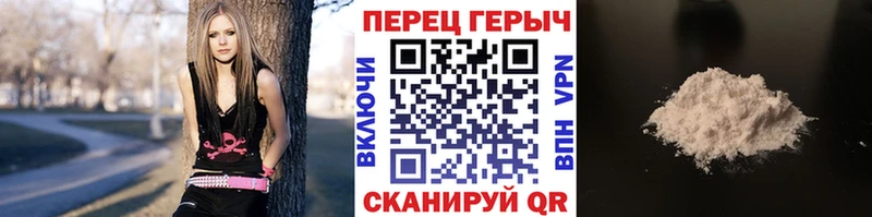 ГЕРОИН герыч Светогорск