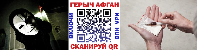 ГЕРОИН гречка  omg ONION  Светогорск 
