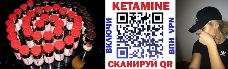 КЕТАМИН ketamine  хочу наркоту  блэк спрут онион  Светогорск 