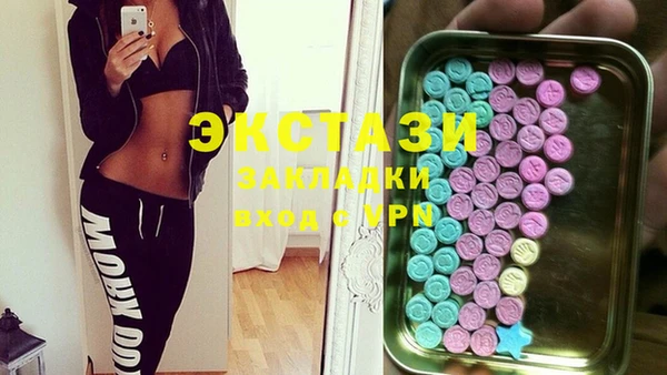 герыч Усинск