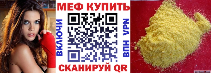 Меф mephedrone  Светогорск 
