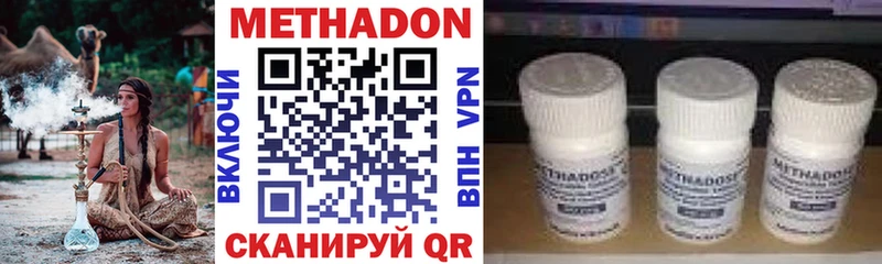 omg ONION Светогорск МЕТАДОН methadone купить цена