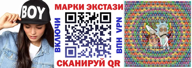 Марки N-bome 1500мкг  купить наркотик  Светогорск 