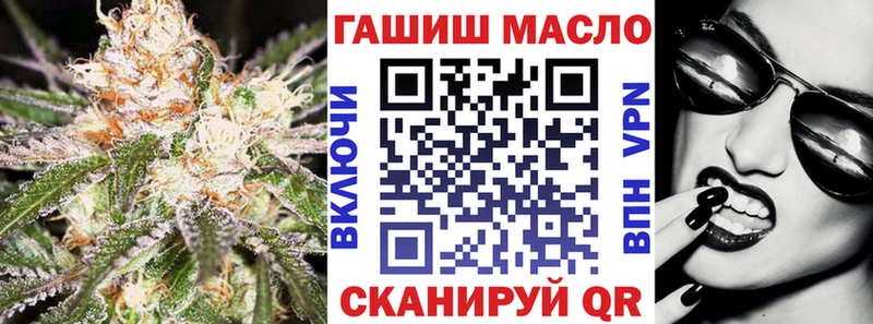 ТГК гашишное масло  купить  цена  Светогорск 